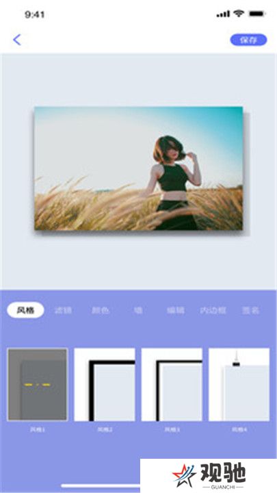 妖精视频app安卓版