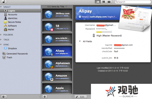 1Password升级版