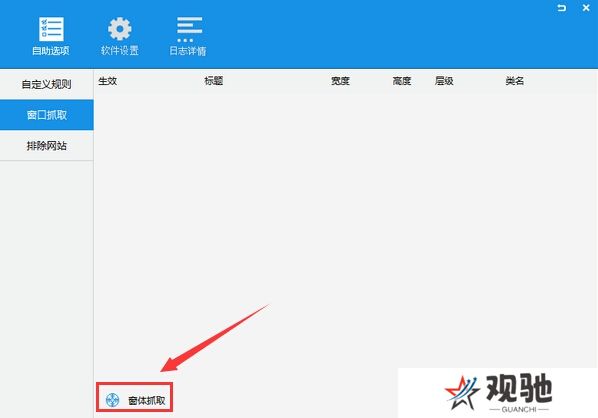 ADSafe净网大师全新版