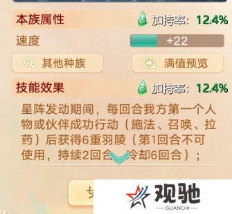 大话西游2