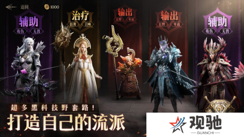 龙息神寂4