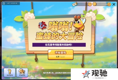 街头篮球4