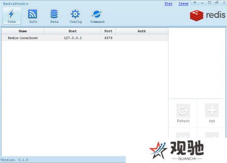 Redis Studio正式版