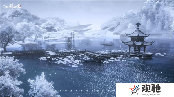 仙剑世界4