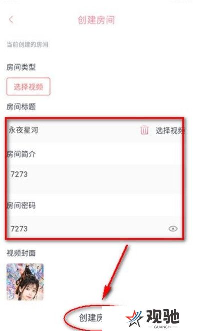 橘子视频APP