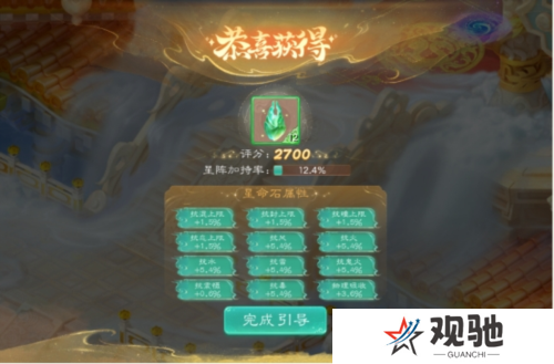 大话西游6
