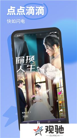 七果短剧软件