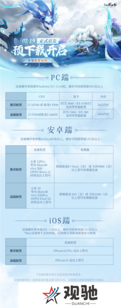 仙剑世界11