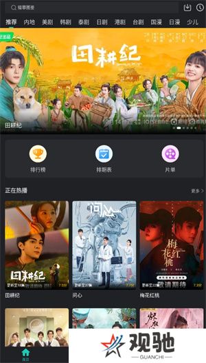 海鸥影评
