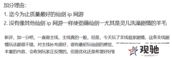 仙剑世界11