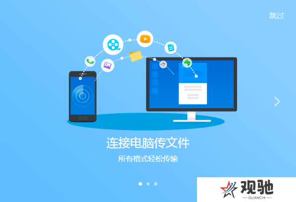 茄子快传官方正式版