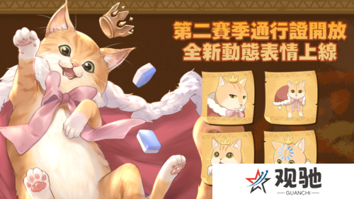 天月麻雀3