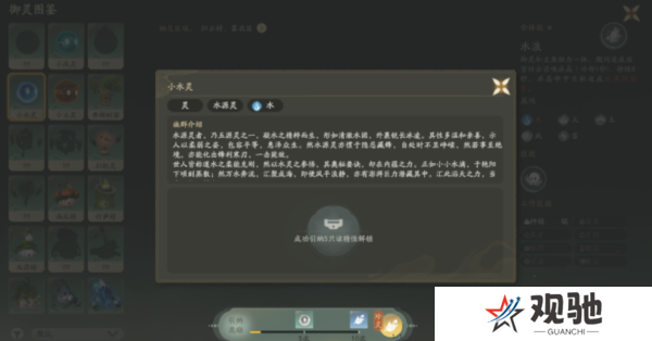 仙剑世界5