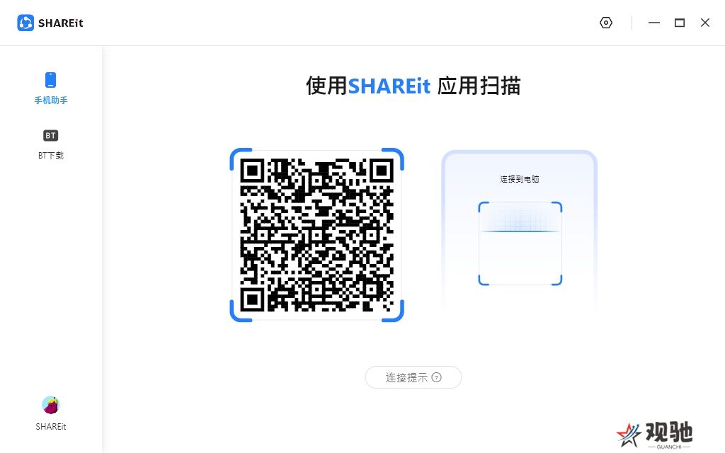 茄子快传官方正式版