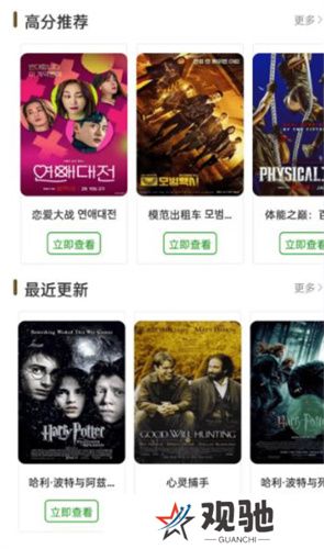 白嫖者联盟app