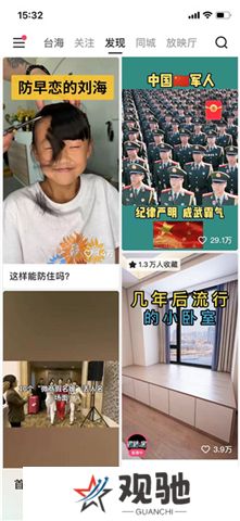 手机快手软件