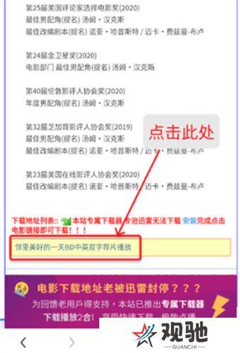 荐片软件