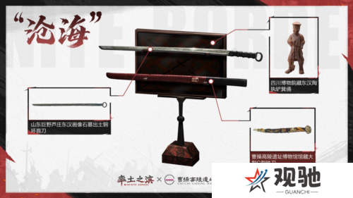 率土之滨5