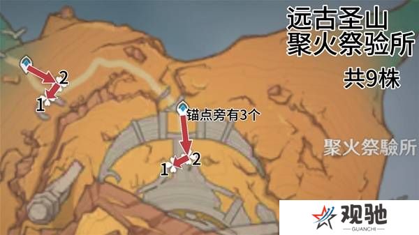原神云岩裂叶在哪采集   全部云岩裂叶采集路线盘点图片11