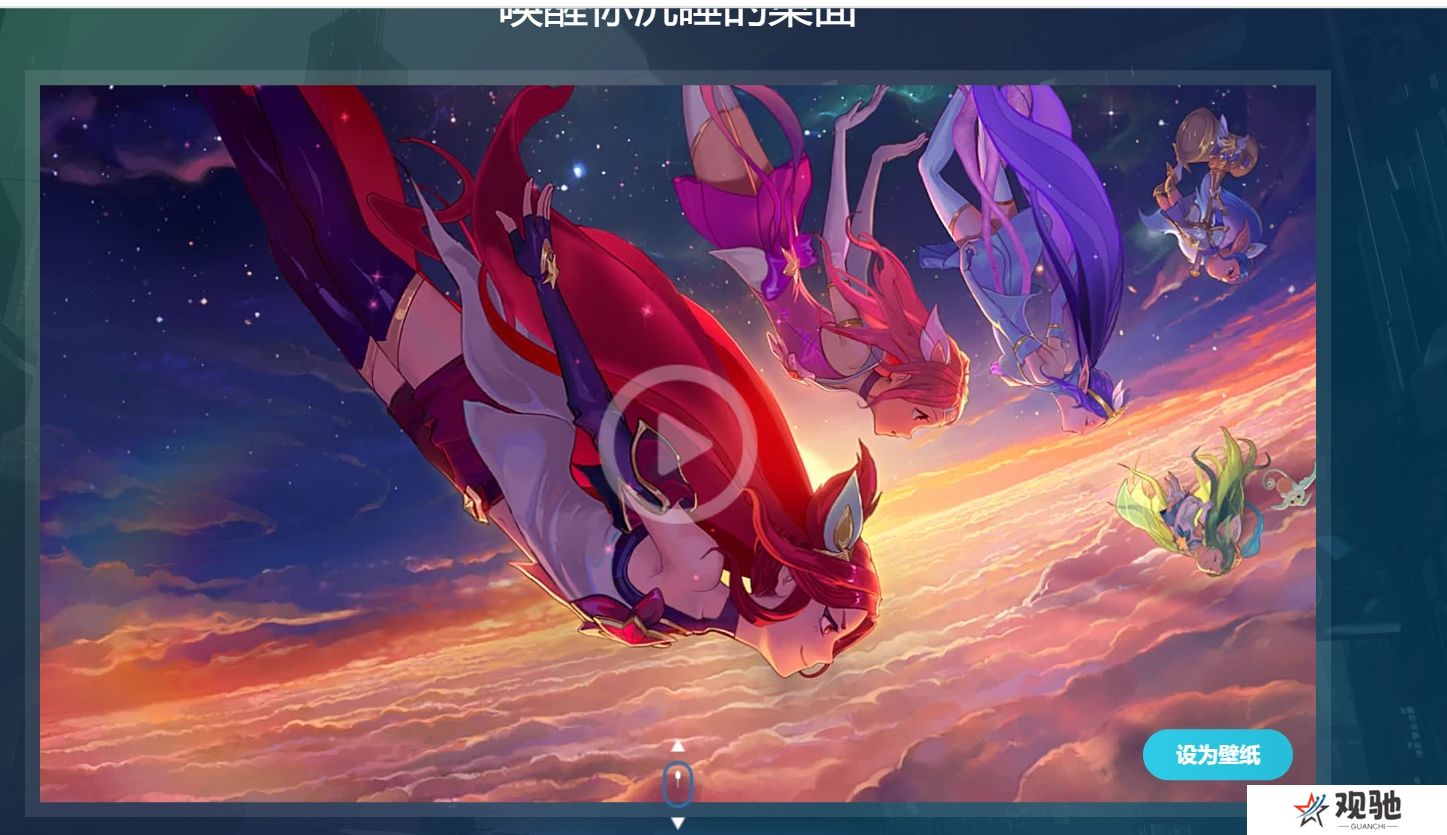 番茄动态壁纸最新版