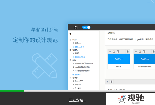 mockplus(原型设计工具)全新版