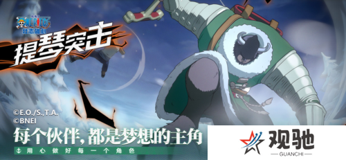 航海王壮志雄心4