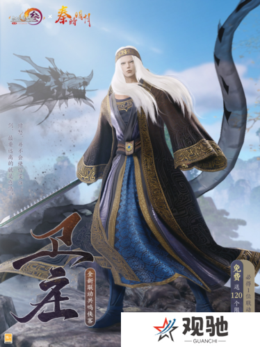 剑网39