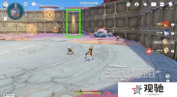 原神无归的秘源龙像怎么打   无归的秘源龙像打法及解谜攻略图片9