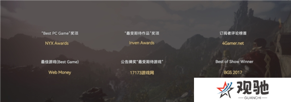 黑色沙漠3