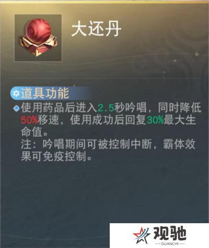天下手游11