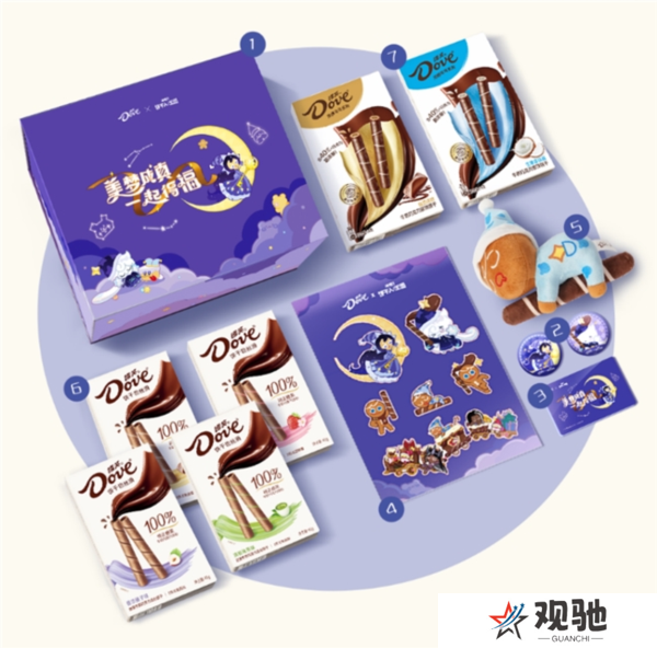 冲呀!饼干人王国11