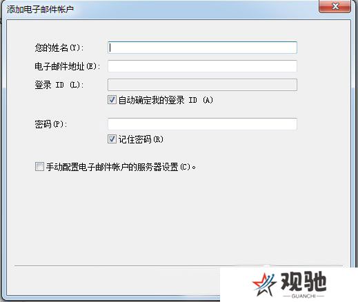 Windows Live Mail全新版