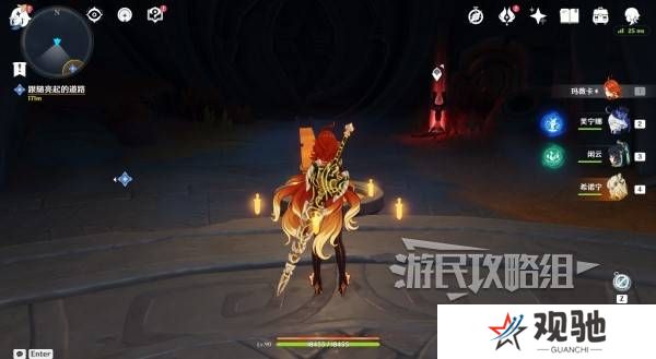 原神荒落之城的记述人攻略   远古圣山荒落之城的记述人任务攻略图片2