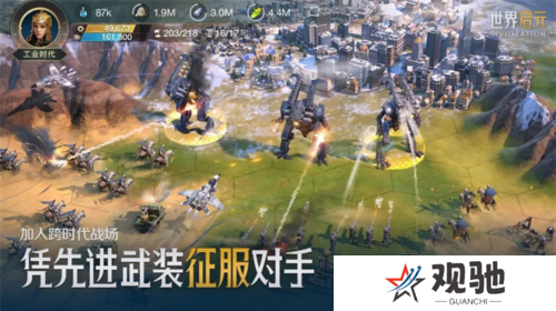 世界启元12