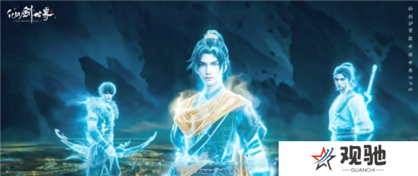 仙剑世界2