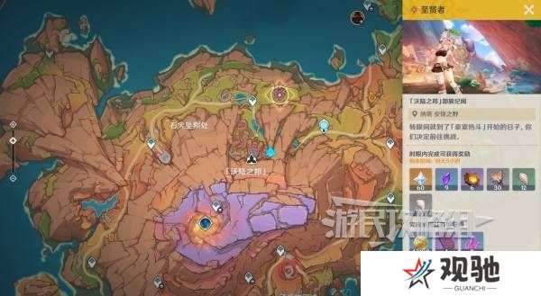 原神瓦雷莎宝箱怎么开   蘑境菌奇全攻略图片22