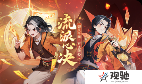 长安幻想10