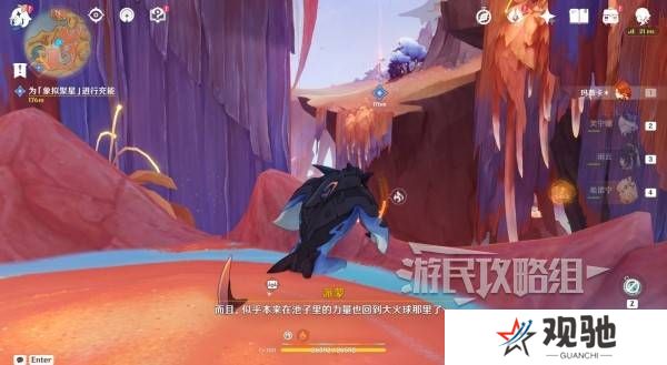 原神荒落之城的记述人攻略   远古圣山荒落之城的记述人任务攻略图片20