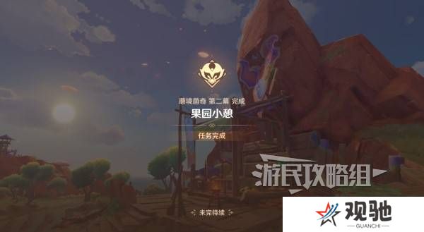 原神瓦雷莎宝箱怎么开   蘑境菌奇全攻略图片13