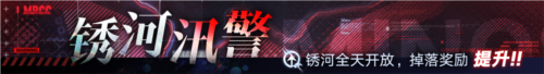 无期迷途6