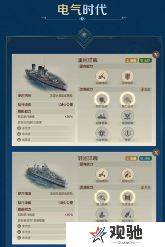 世界启元17