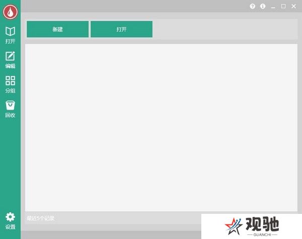 有墨氏全新版