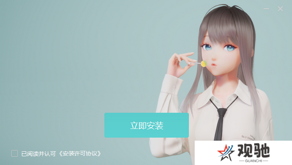 人工桌面正版