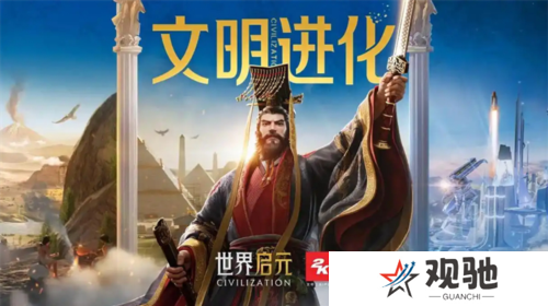世界启元14