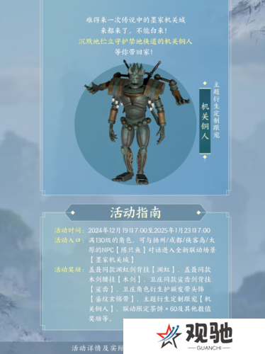 剑网37