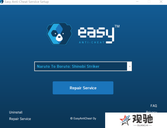 Easy Anti Cheat正式版