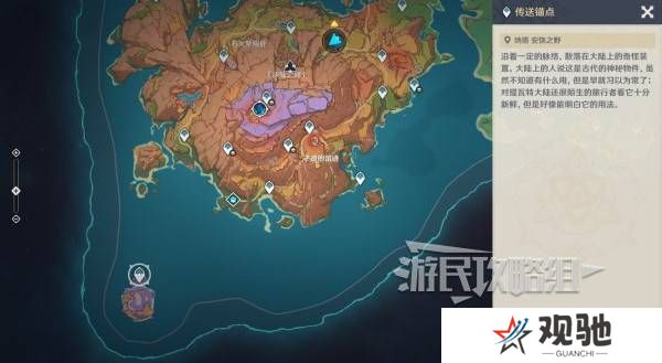 原神沃陆之邦隐藏锚点在哪  5.5陆之邦隐隐藏锚点位置一览图片8