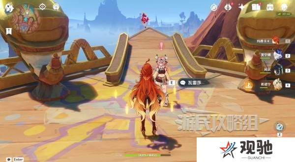 原神瓦雷莎宝箱怎么开   蘑境菌奇全攻略图片8