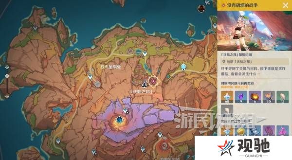 原神瓦雷莎宝箱怎么开   蘑境菌奇全攻略图片26