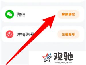追萝卜软件手机版